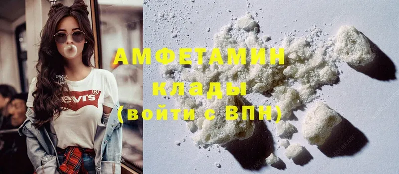 KRAKEN   Бор  Amphetamine 98% 