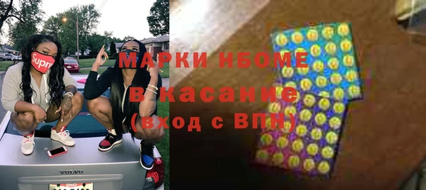 марки lsd Дмитровск